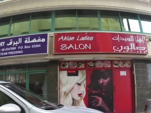 Noor Al Aman Readymade Garments, Al Soor