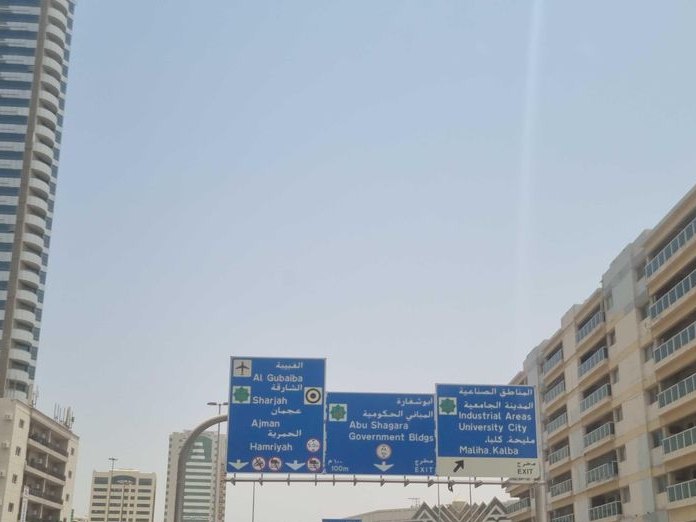 Al Eyon Al Najla, Al Majaz