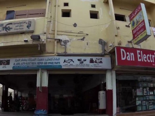 Navaratna, Riffa
